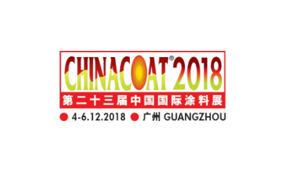 China Coat Show in Guangzhou