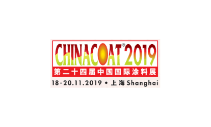China Coat Show in Shanghai